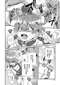 [Binbi] Tabegoro Otokonoko [Digital]