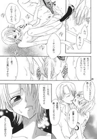 (C68) [Kurione-sha (YU-RI)] Kaizoku Musume. DX (One Piece)