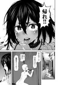 COMIC X-EROS #67 [Digital]