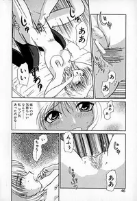 [Hitsujiko] Ai wo Choudai