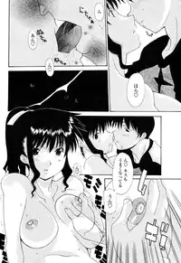 COMIC Penguin Club Sanzoku Ban 2008-10