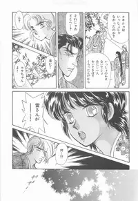 [Asagiri Yuu] Midnight Panther Volume 4 JPN