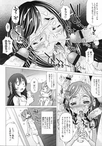 COMIC Megastore 2012-11