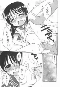 [Inuboshi] Aino Mahou Wo Oshiete