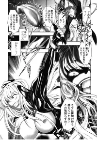 Girls forM Vol. 08 [Digital]