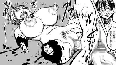 Zombie Fucker: Revenge of the Dead