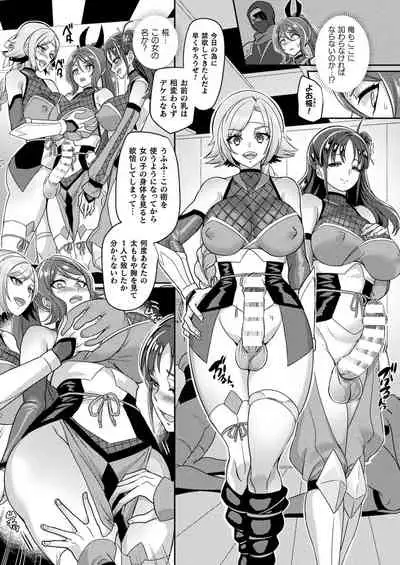 COMIC Unreal 2022-06 Vol.97 [Digital]
