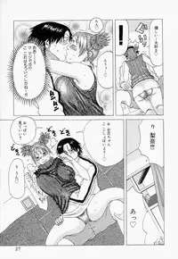 [Jeanne DA'ck] Suki Suki Onii-chan