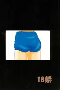 [Chotto dake Yanke (Nakanoku Kuro-chan)] Soushuu