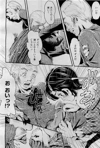 COMIC AUN 2009-09 Vol. 159