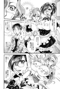 Action Pizazz Special 2007-04