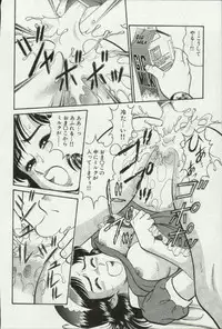 [Tooyama Hikaru] Himitsu no Alice 3