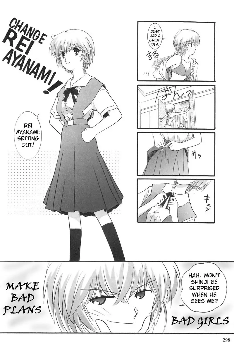 Epilogue of Evangelion Pt3