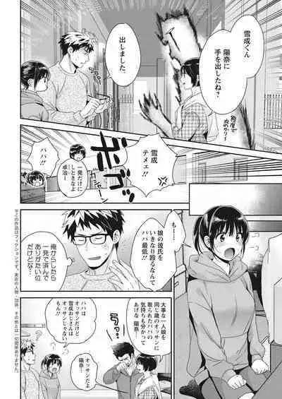 Action Pizazz 2022-08