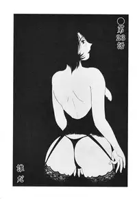 [TsuyaTsuya] Hadaka no Kusuriyubi 3