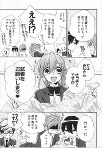 (C86) [ROKUJO DAYS (Yoshidaya Roku)] 316 (Free!)