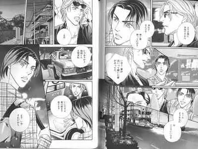 B-BOY Zips 23 貧乏特集