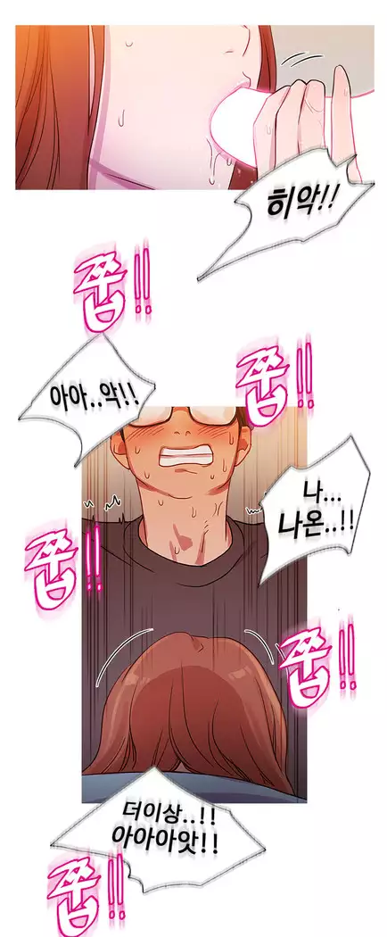 Scandal of the Witch Ch.0-35