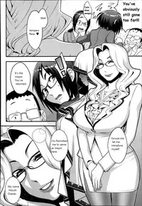 [Koyanagi Royal] Futamitsuki-chou Tanetsuke-mura Kenbunroku [English]