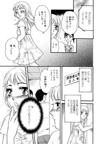 [Anthology] Kemono For Essential 6