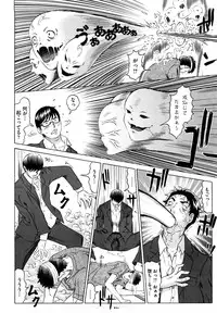 [Kurono Masakado] Nocturnal