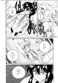 [wanyanaguda] Bloomers to Shiroi Muchi