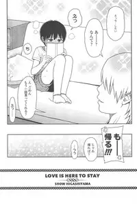 [Higashiyama Show] Nymphodelic