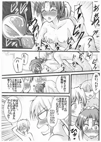 [Omodume (Kushikatsu Koumei)] Omodume BOX I (Hayate no Gotoku!) [Digital]