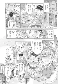 [Porutan] Mizuiro Shizuku