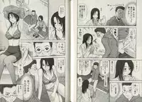 [Sano Takayoshi] One-san to issho