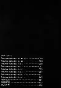 [Nakanoo Kei] Trauma