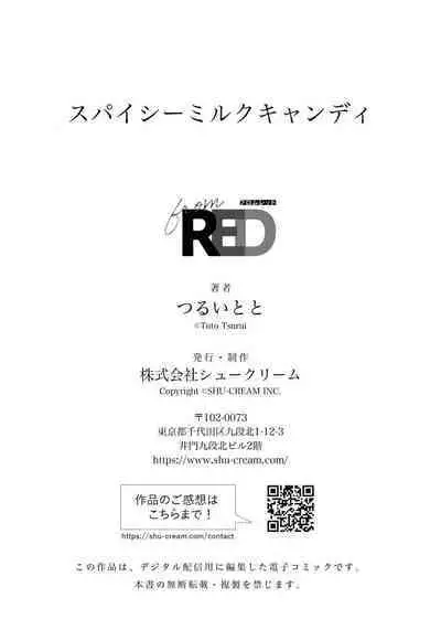 Spicy Milk Candy | 辛辣牛奶糖 1