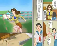 [納屋] 奴隷女教師ゆり子(上)淫獄の教室（有条色狼汉化）