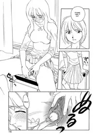 [Suehirogari] Cage [English] [Munyu]