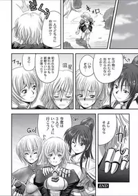 [Anthology] EROGROS Vol. 2 [Digital]