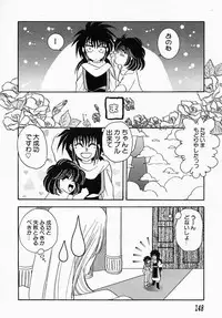 [Tokunaga Kujaku] Shibo - Longing