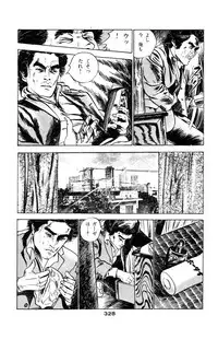 [Takashi Ishii] Tenshi no Harawata Vol. 03