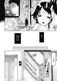 COMIC Megastore Alpha 2019-07