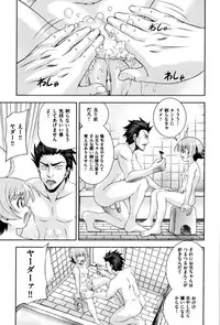 [Isami Nozomi A] Neoteny