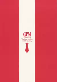 (C59) [bolze. (rit.)] GPM (Gunparade March)