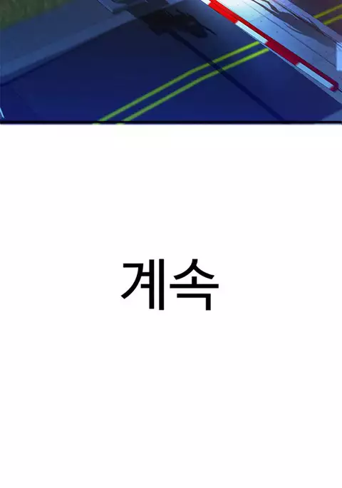 Tissue Thieves Ch.1-24