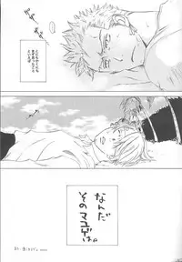 [TCNX] Ocean of Dreams (One Piece)