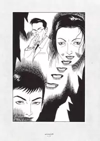 [Suehiro Maruo] MARUOGRAPH EX 2