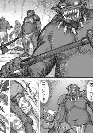 Heaven's Dungeon Ch.1-4 Zenpen