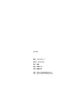 (Utahime Teien 17) [Sekine (Sekine Hajime)] Rio theater! (THE IDOLM@STER MILLION LIVE!)