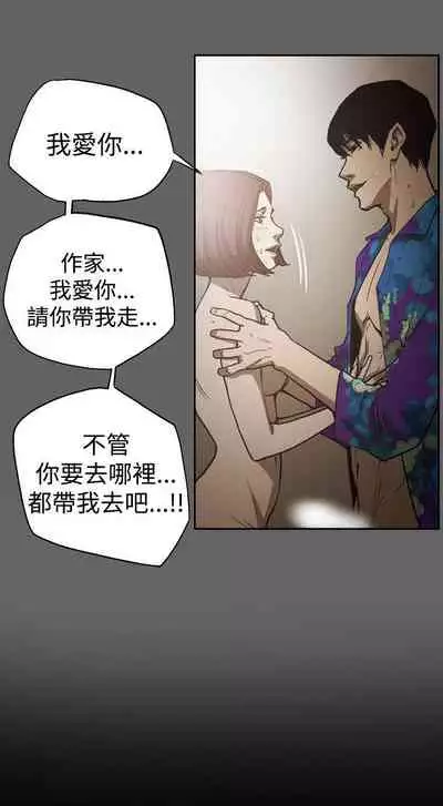 ACE:禁斷的詐欺之夜 1-66