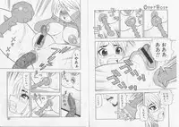 [Rei Shinozaki] Over Dose