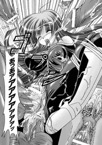 [Kuonji Hodaka] Kuon no Aiyoku [Digital]