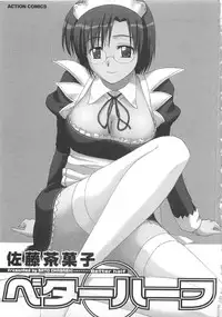 [Satou Chagashi] Better Half