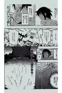 COMIC Kairakuten 2016-07